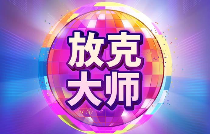 |NG相信品牌的力量官网乐28预测app